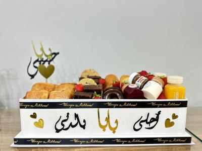 Breakfast Box For Dad